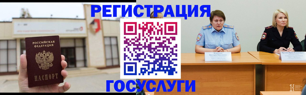 пропишу в квартире в Дрезне