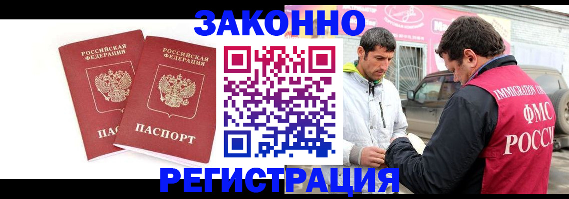 временная регистрация поиск в Дрезне