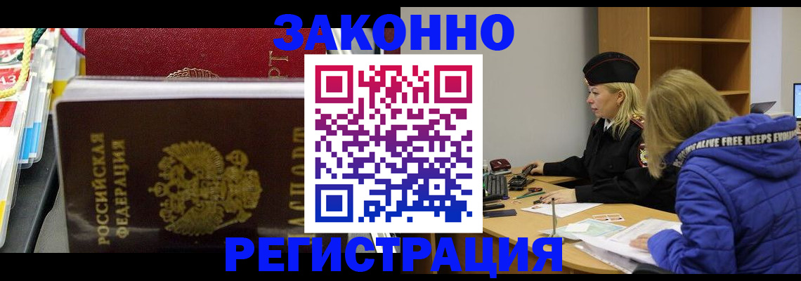 прописка поиск в Дрезне