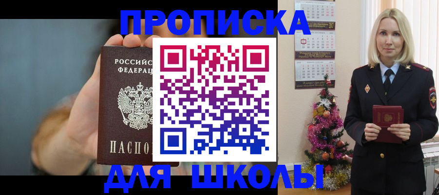 регистрация для дет. сада в Дрезне